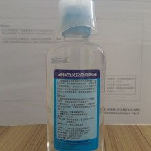 義烏市水芙蓉日用品廠銷售總部 打造專業日用品一站式采購平臺